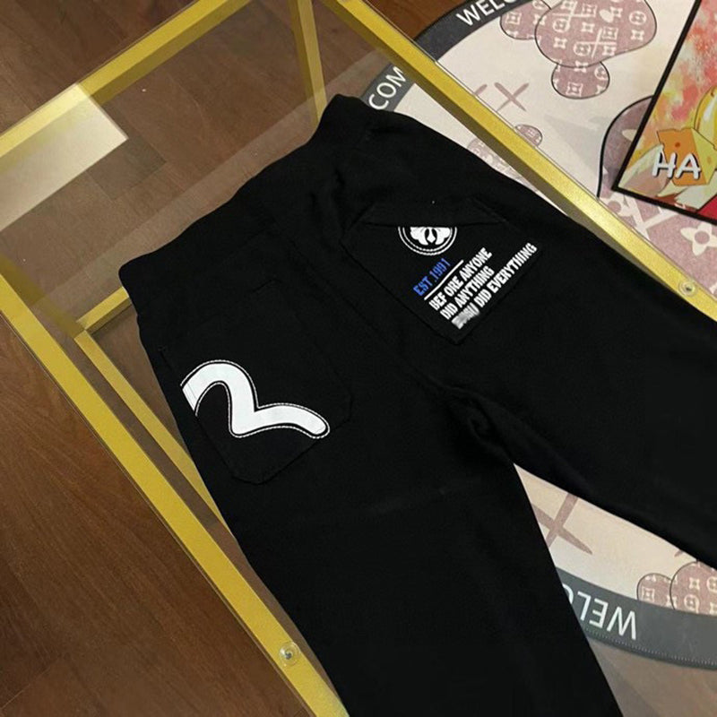 EV Men's & Women's Casual Sweatpants