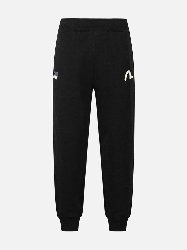 EV Men's & Women's Casual Sweatpants