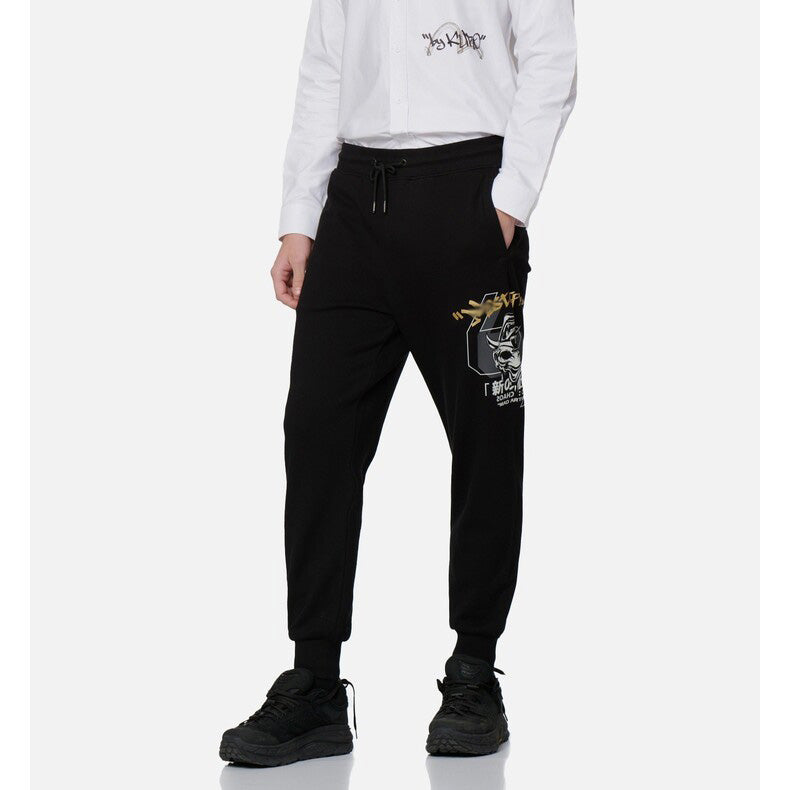 EV Men's & Women's Casual Sweatpants