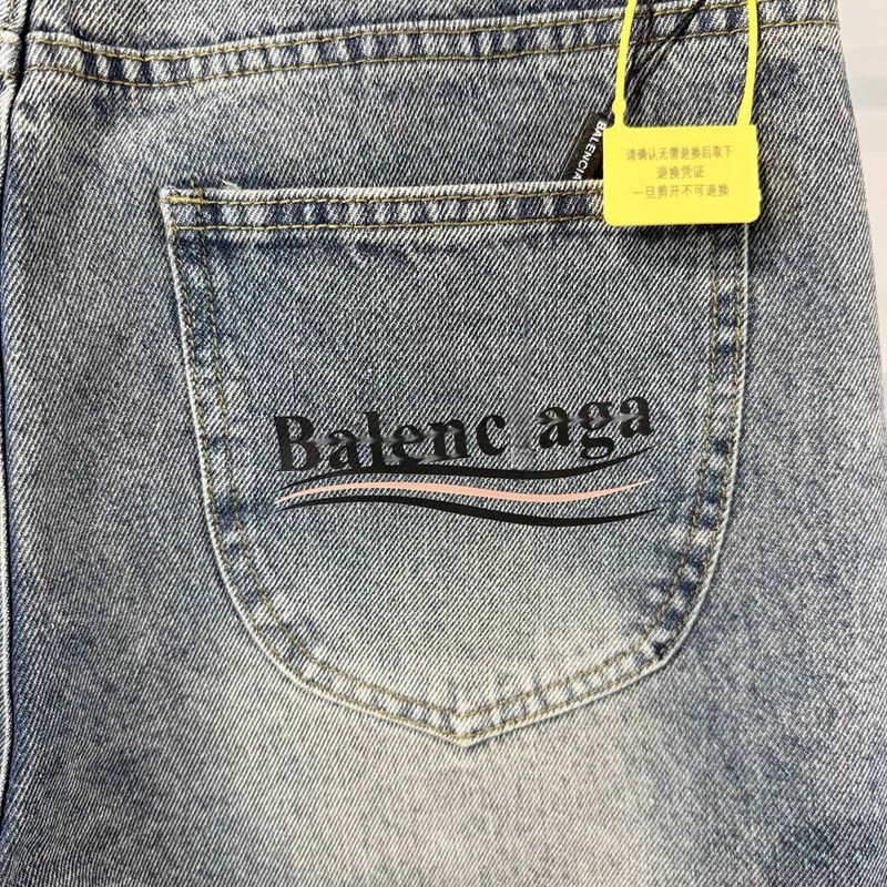 BLCG 2026 Men's & Women's Jeans