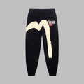 EV Men's & Women's Casual Sweatpants