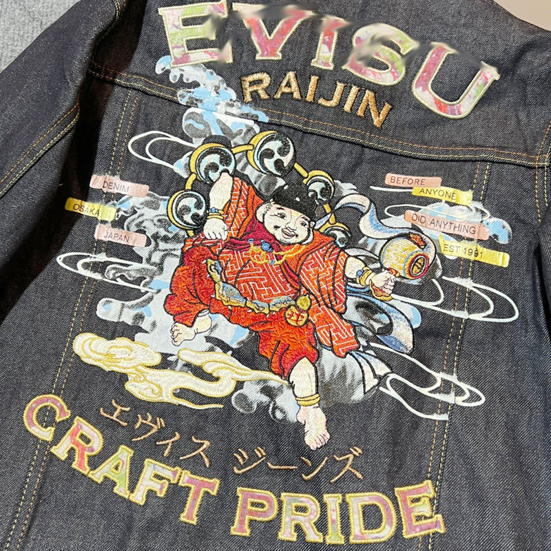 EV New Men's and Women's Jackets