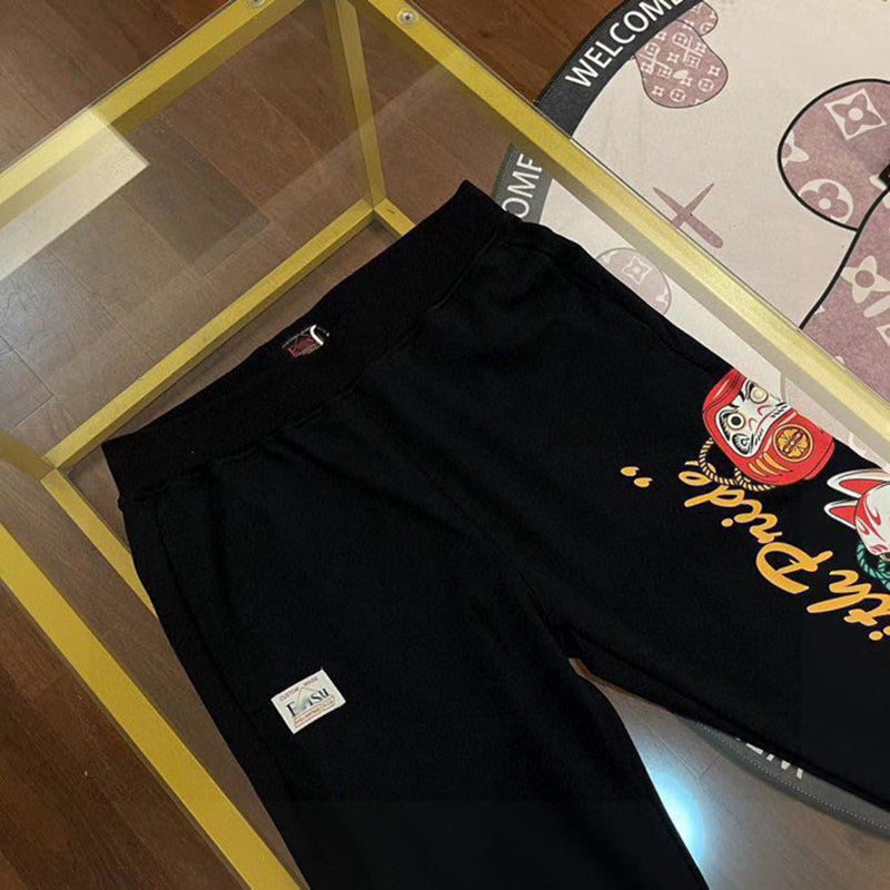 EV Men's & Women's Casual Sweatpants