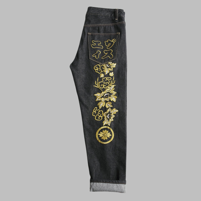 EV New Men's & Women's Jeans