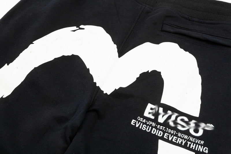 EV Men's & Women's Casual Sweatpants
