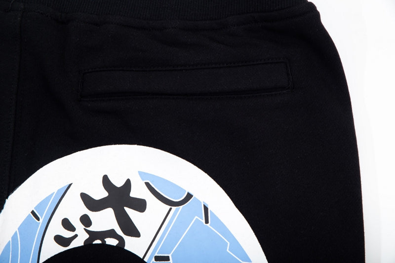 EV Men's & Women's Casual Sweatpants