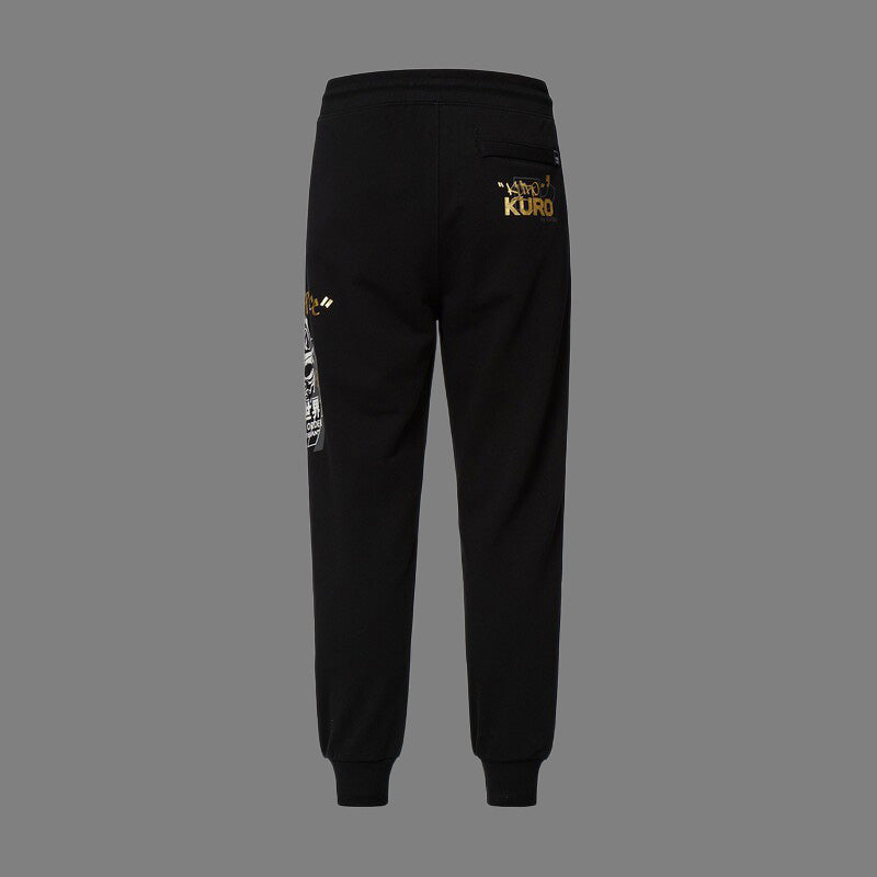 EV Men's & Women's Casual Sweatpants
