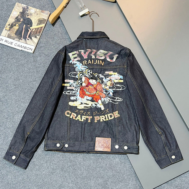 EV New Men's and Women's Jackets